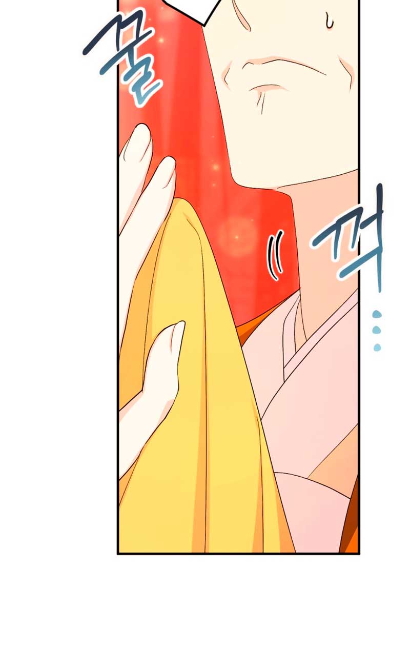 La emperatriz es una estudiante universitaria Capítulo 114 - Página 31