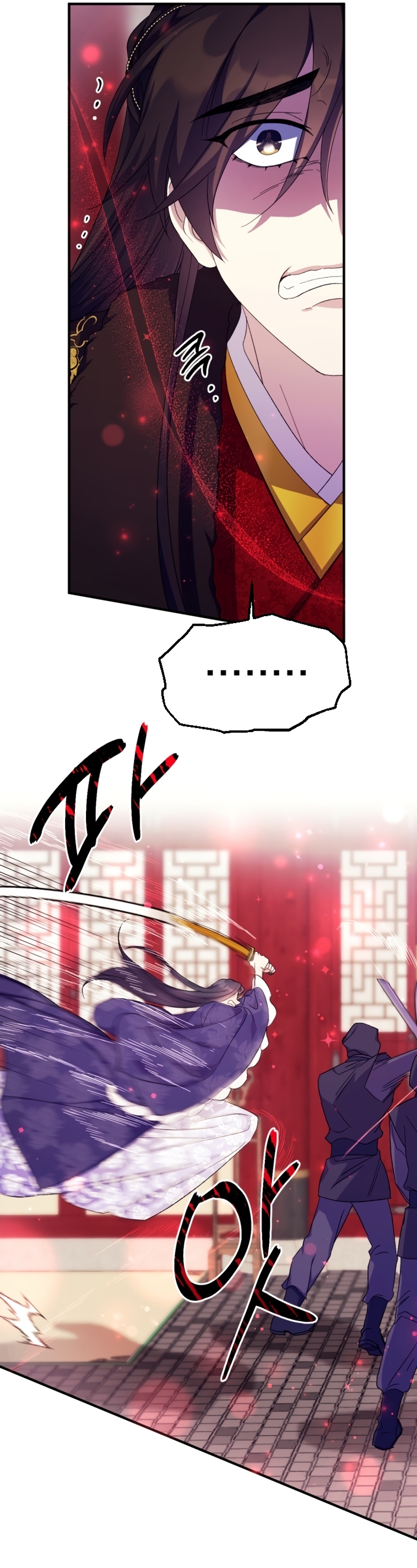 La emperatriz es una estudiante universitaria Capítulo 117 - Página 15