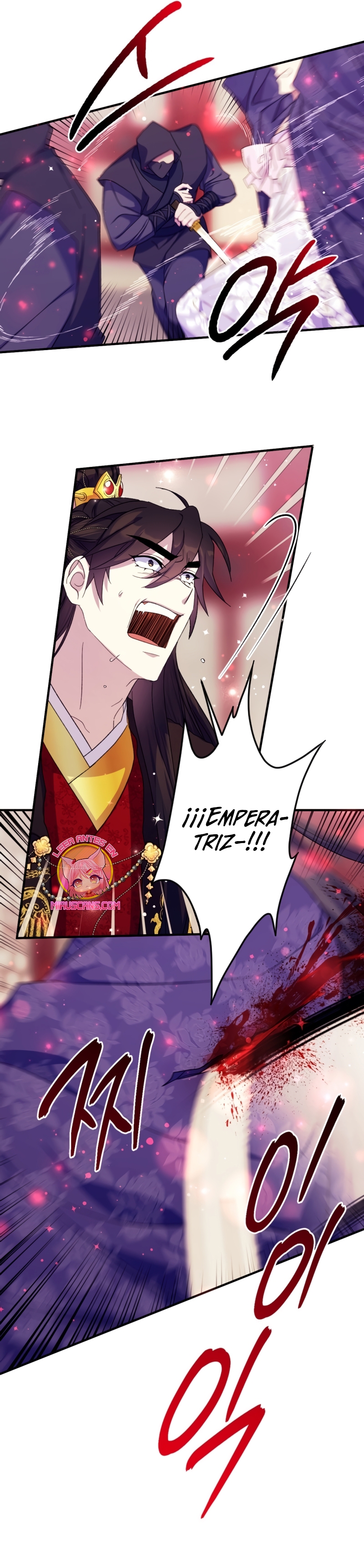La emperatriz es una estudiante universitaria Capítulo 117 - Página 17