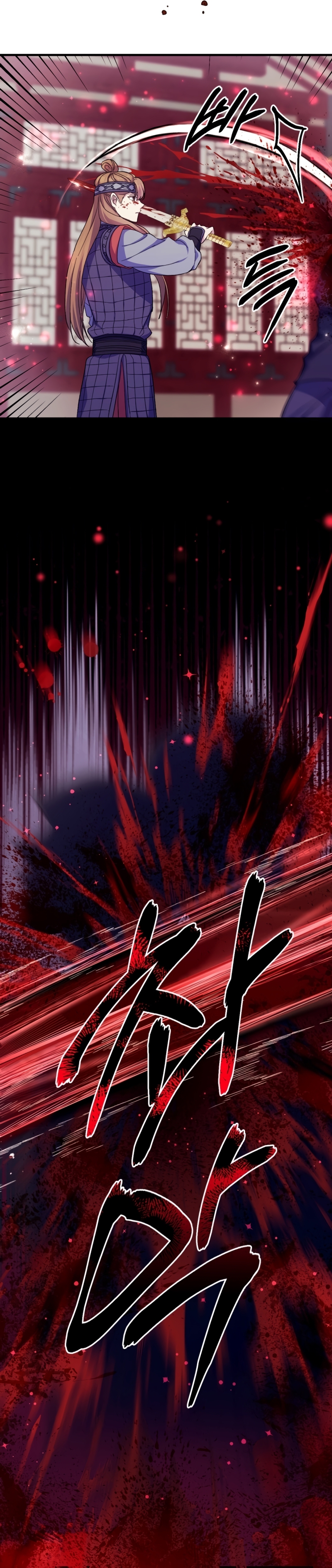 La emperatriz es una estudiante universitaria Capítulo 117 - Página 23