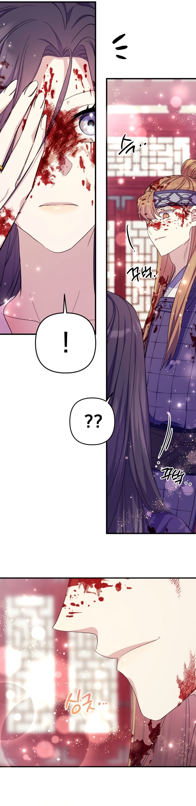 La emperatriz es una estudiante universitaria Capítulo 117 - Página 25