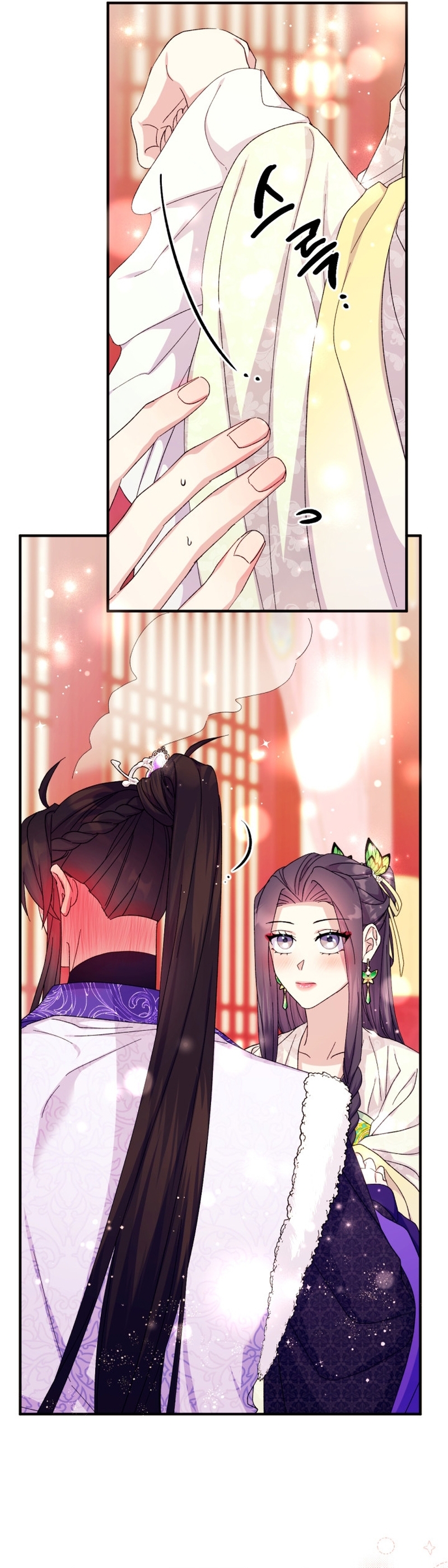 La emperatriz es una estudiante universitaria Capítulo 120 - Página 5