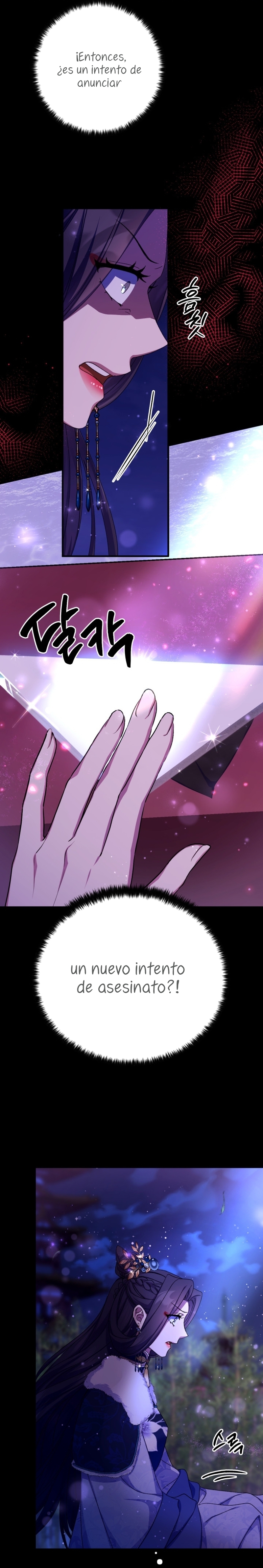 La emperatriz es una estudiante universitaria Capítulo 121 - Página 3