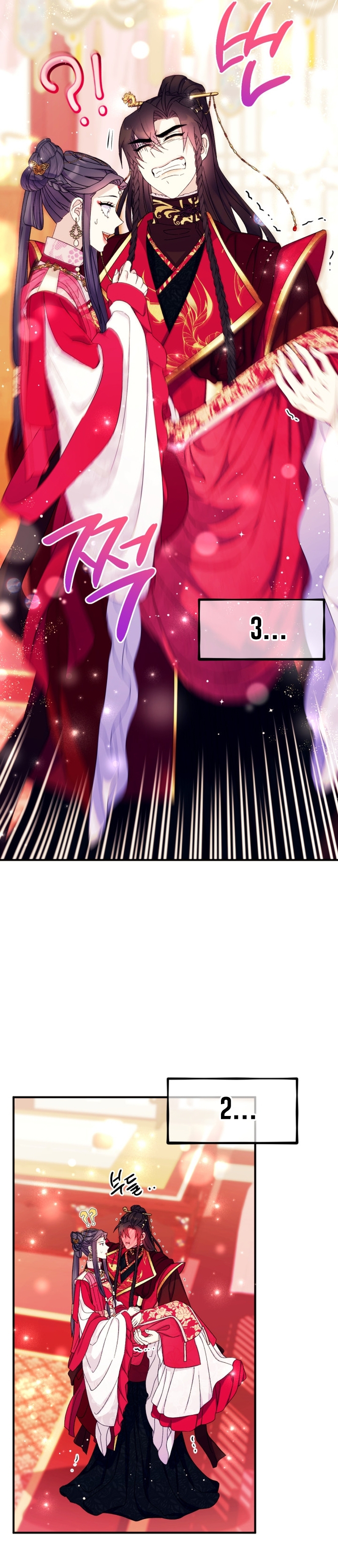 La emperatriz es una estudiante universitaria Capítulo 122 - Página 20