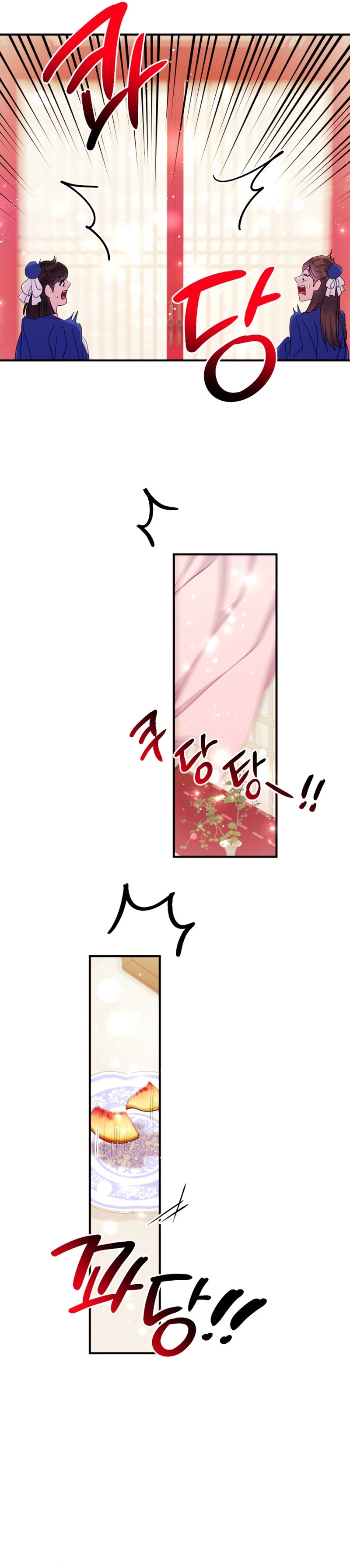 La emperatriz es una estudiante universitaria Capítulo 122 - Página 31