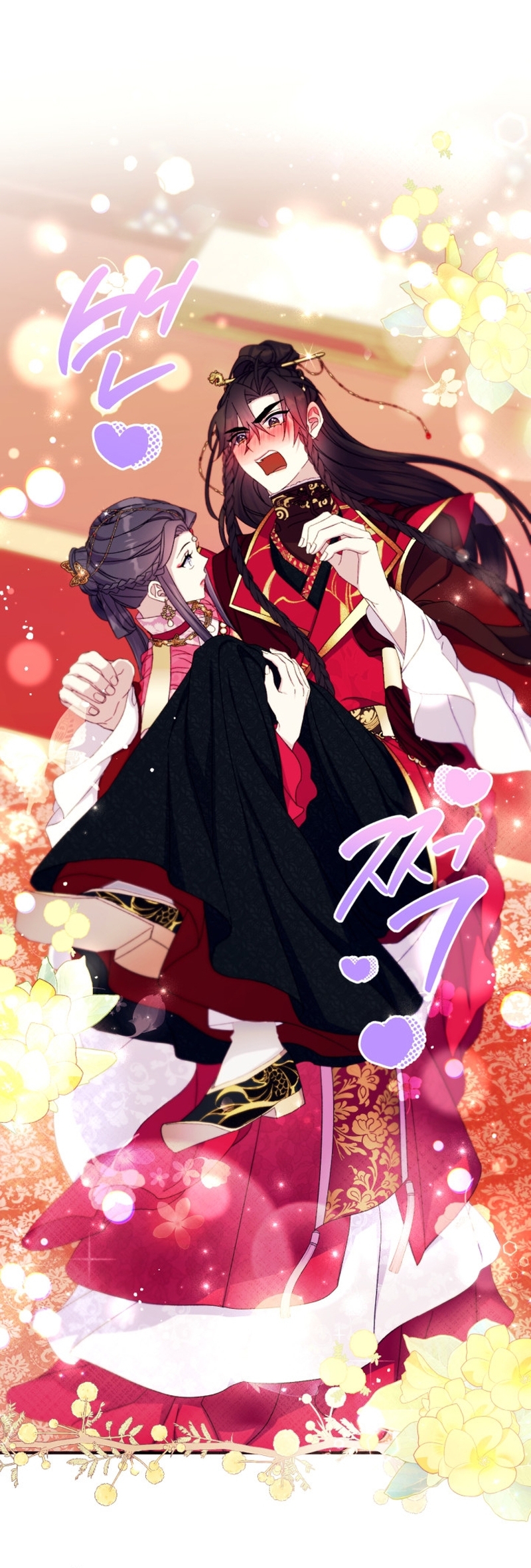 La emperatriz es una estudiante universitaria Capítulo 123 - Página 3