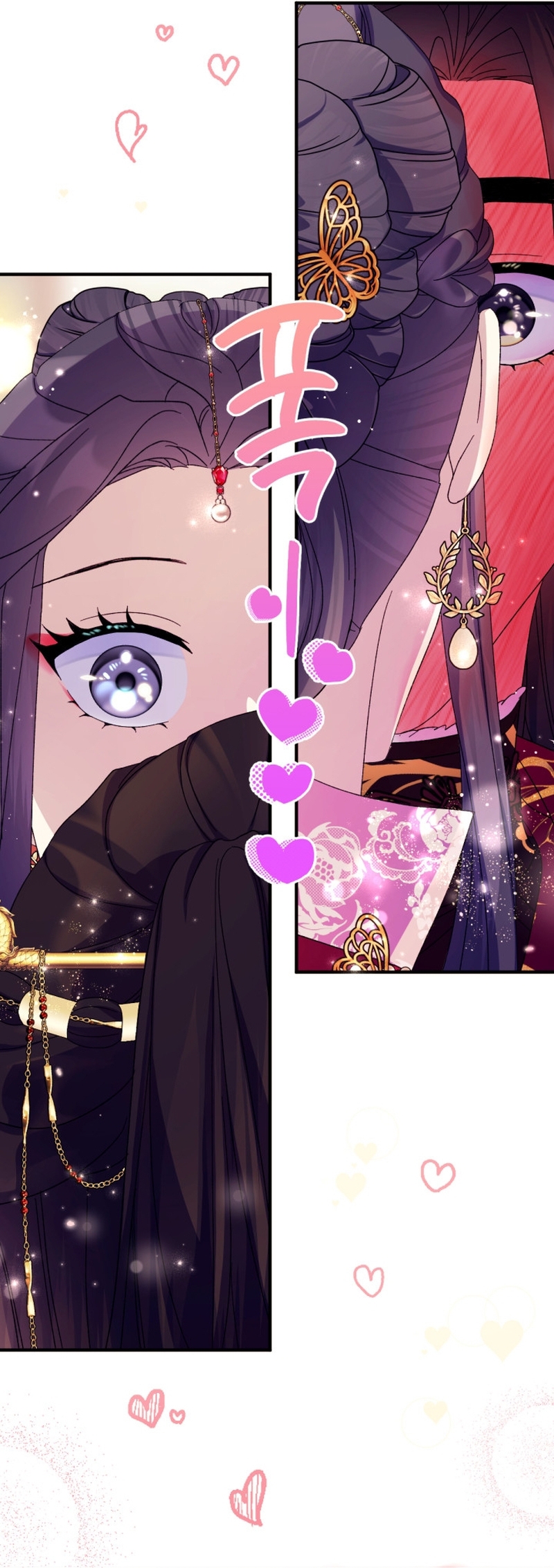 La emperatriz es una estudiante universitaria Capítulo 123 - Página 8