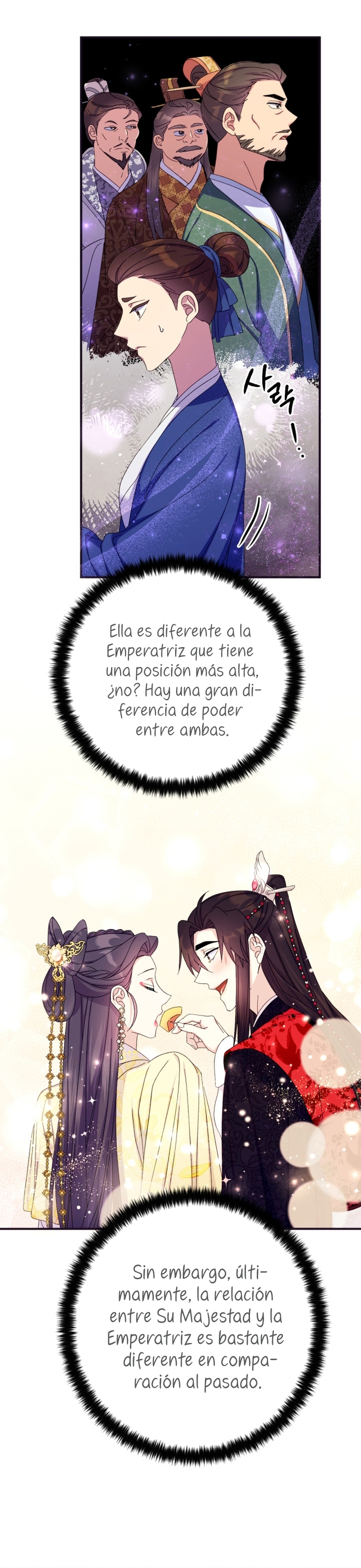 La emperatriz es una estudiante universitaria Capítulo 124 - Página 7