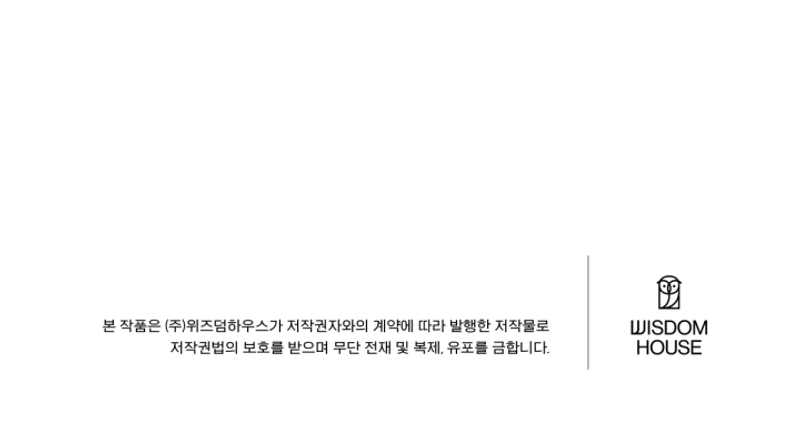 La emperatriz es una estudiante universitaria Capítulo 126 - Página 25