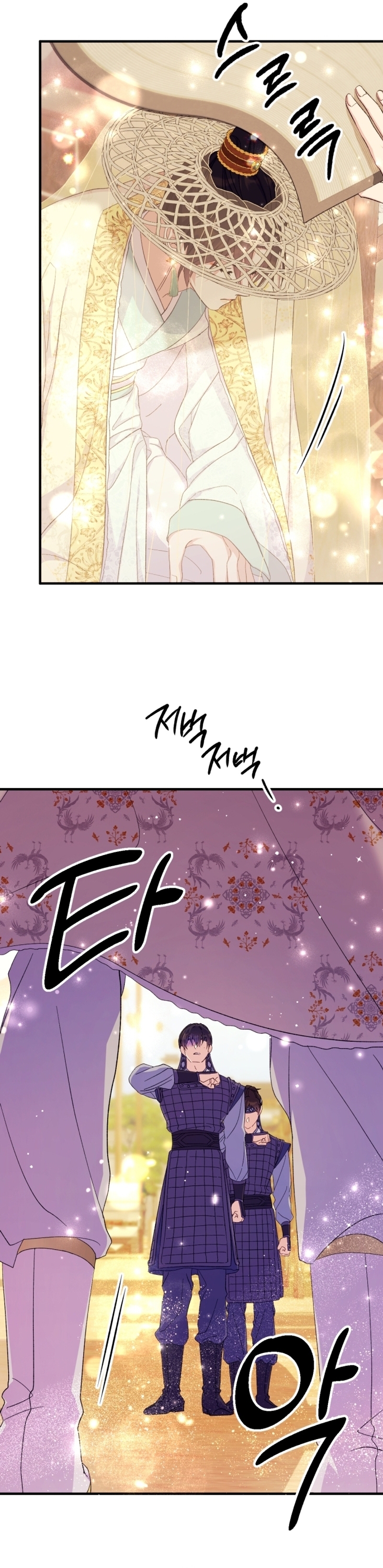 La emperatriz es una estudiante universitaria Capítulo 133 - Página 19