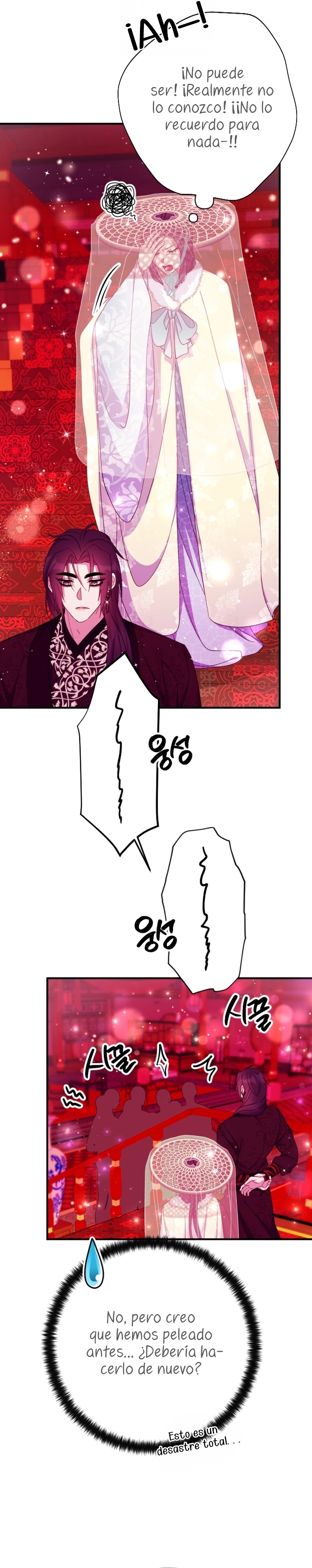 La emperatriz es una estudiante universitaria Capítulo 135 - Página 13