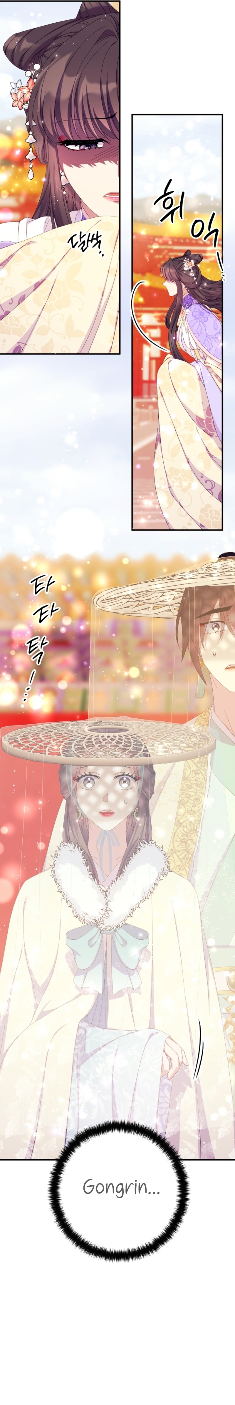 La emperatriz es una estudiante universitaria Capítulo 136 - Página 8