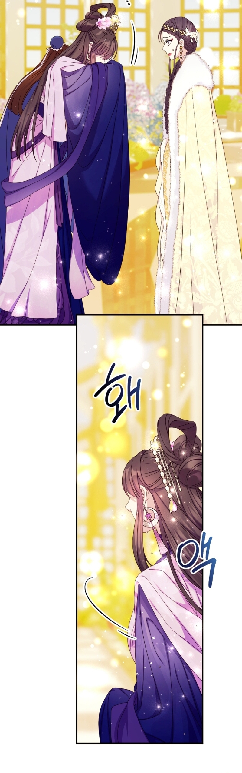 La emperatriz es una estudiante universitaria Capítulo 137 - Página 15