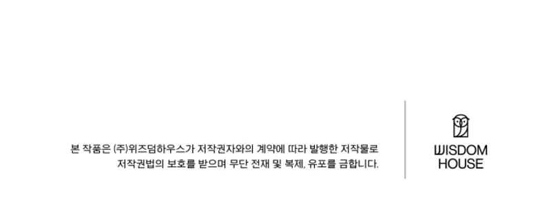 La emperatriz es una estudiante universitaria Capítulo 137 - Página 23