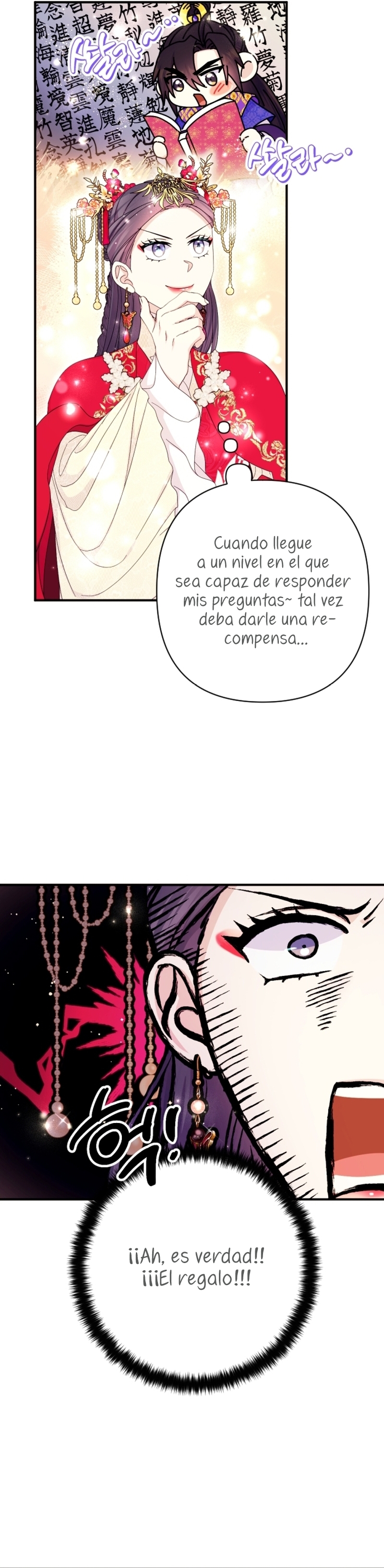 La emperatriz es una estudiante universitaria Capítulo 139 - Página 17