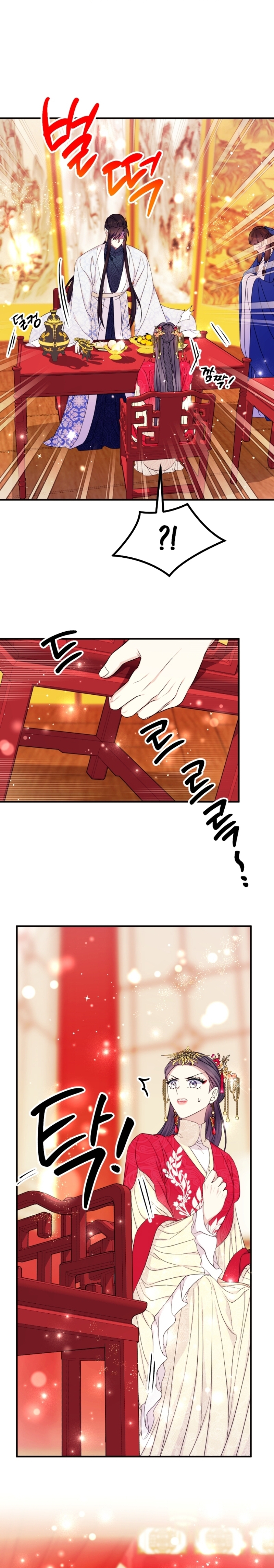 La emperatriz es una estudiante universitaria Capítulo 141 - Página 3