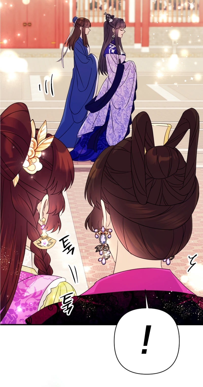 La emperatriz es una estudiante universitaria Capítulo 142 - Página 27