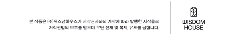 La emperatriz es una estudiante universitaria Capítulo 142 - Página 30