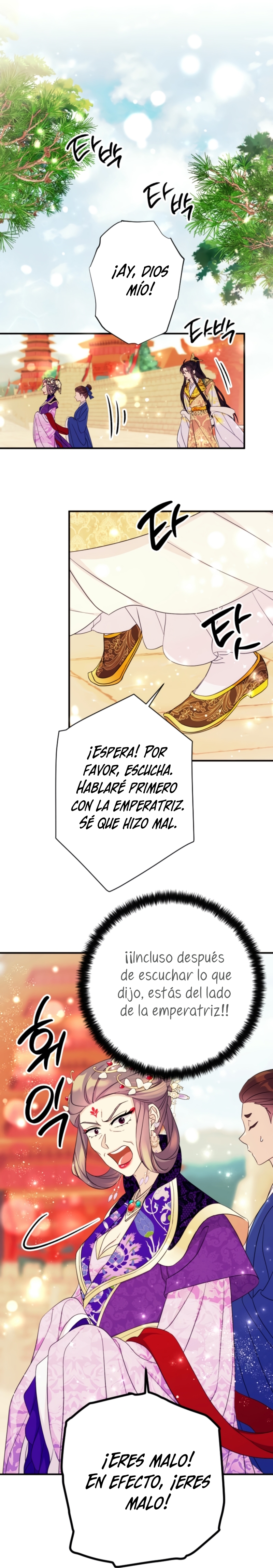 La emperatriz es una estudiante universitaria Capítulo 144 - Página 6
