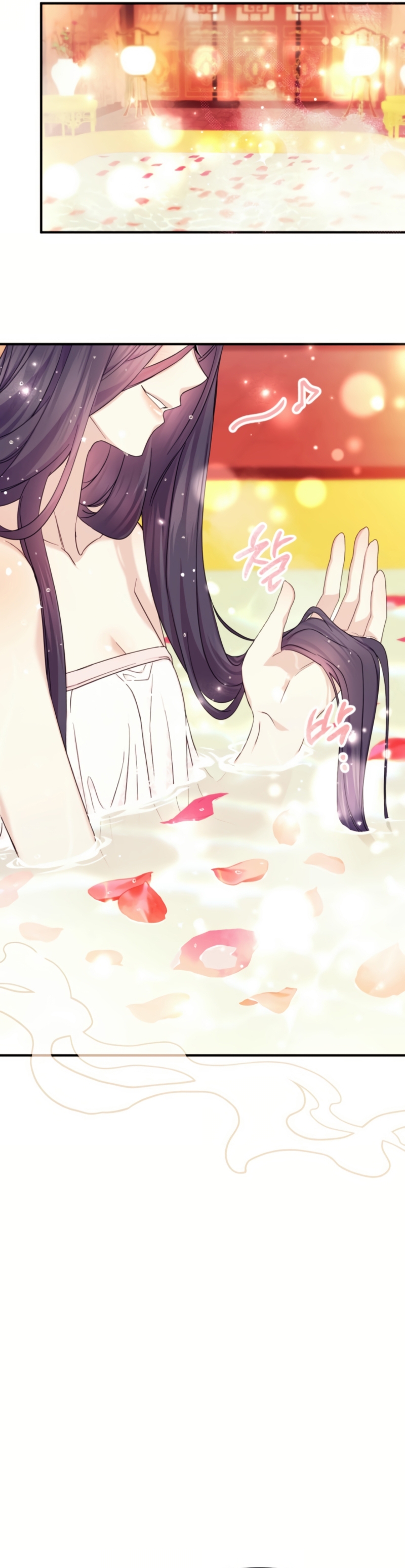 La emperatriz es una estudiante universitaria Capítulo 146 - Página 11