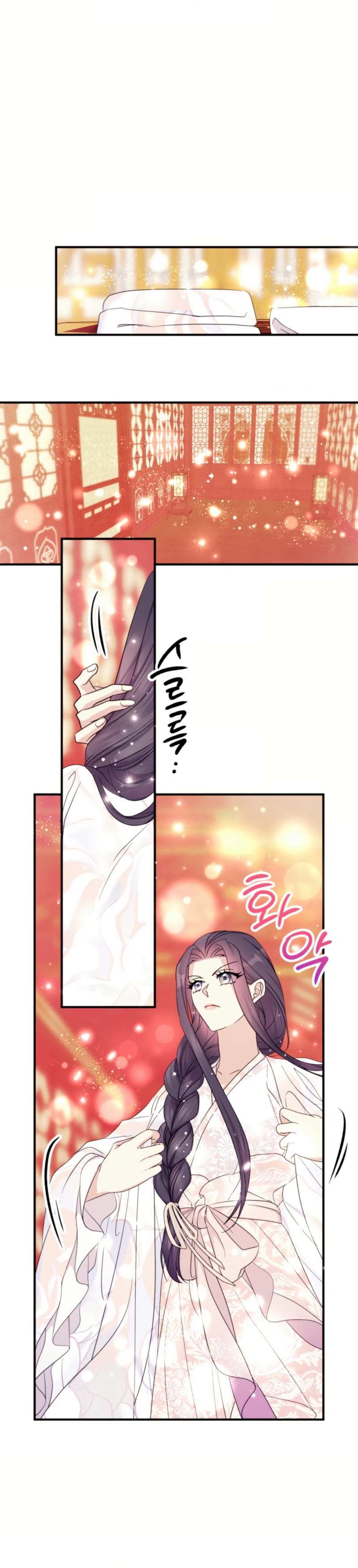 La emperatriz es una estudiante universitaria Capítulo 146 - Página 15