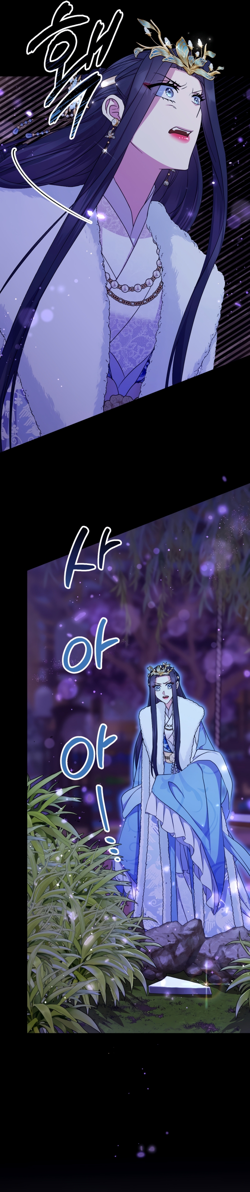 La emperatriz es una estudiante universitaria Capítulo 148 - Página 7