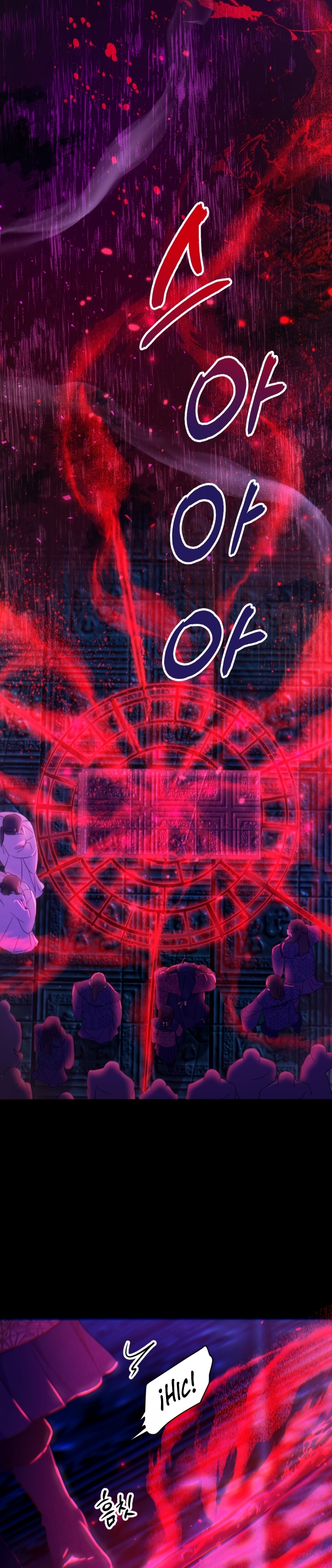 La emperatriz es una estudiante universitaria Capítulo 149 - Página 6