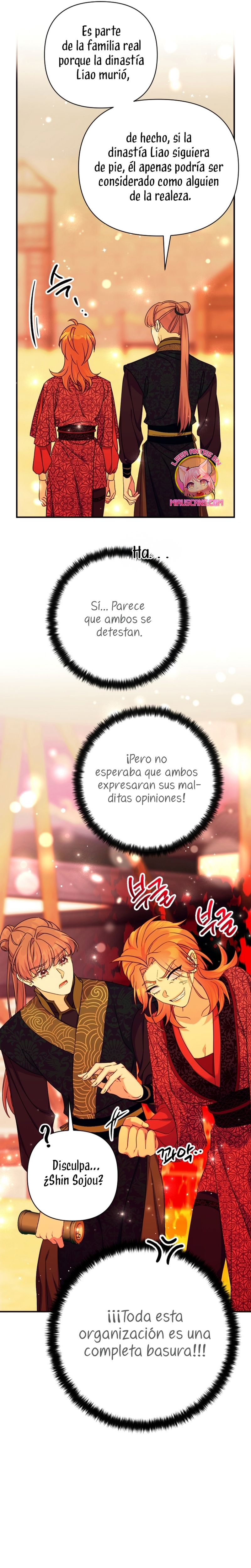 La emperatriz es una estudiante universitaria Capítulo 151 - Página 6