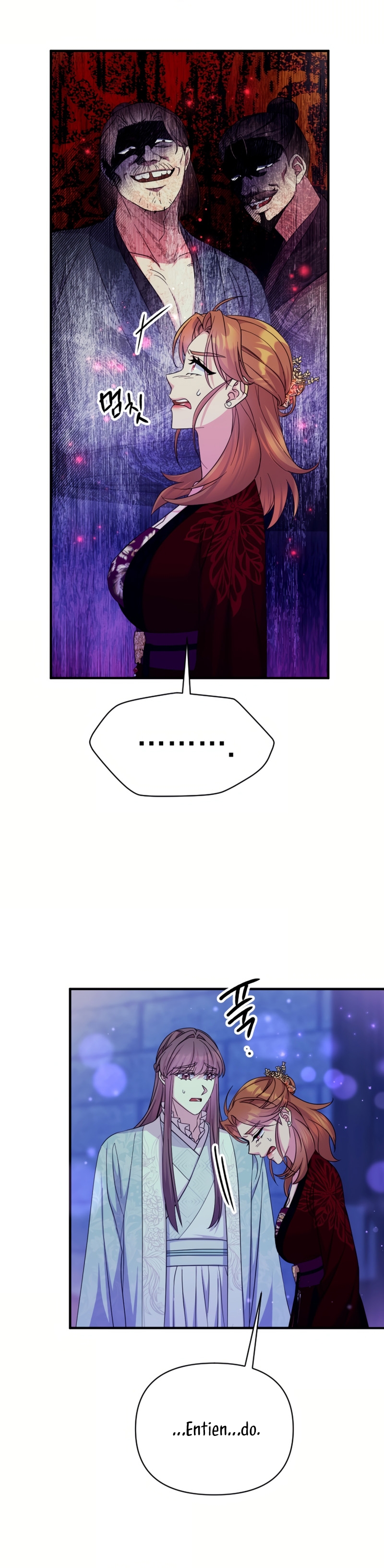 La emperatriz es una estudiante universitaria Capítulo 154 - Página 6