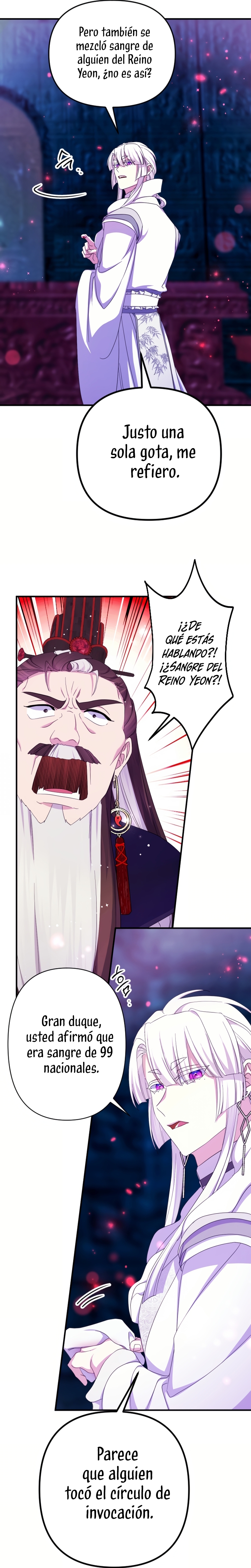 La emperatriz es una estudiante universitaria Capítulo 156 - Página 17