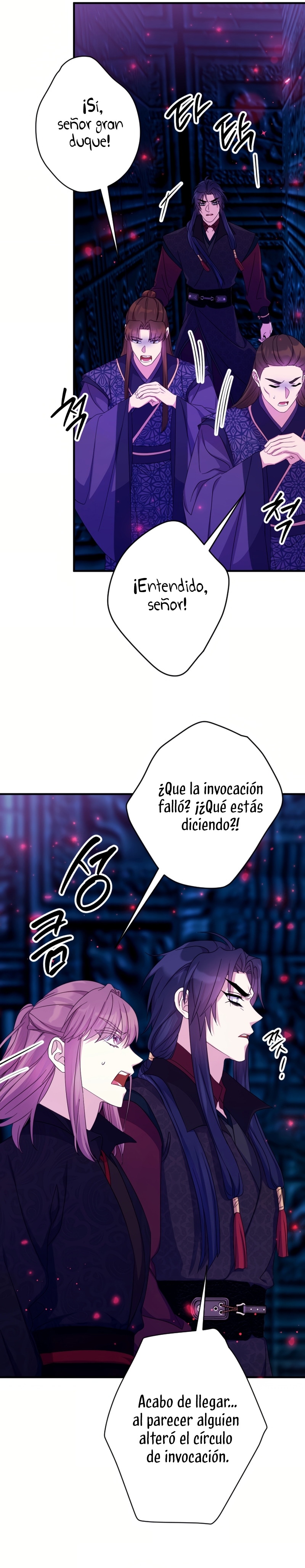 La emperatriz es una estudiante universitaria Capítulo 156 - Página 20