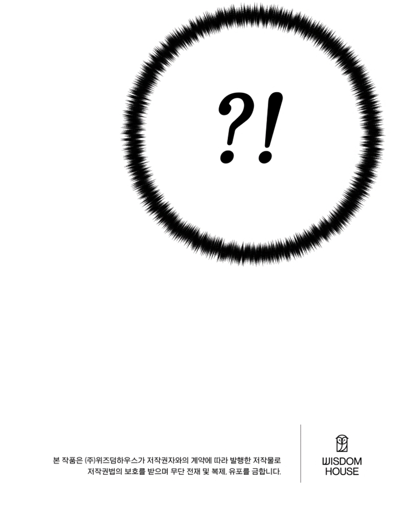 La emperatriz es una estudiante universitaria Capítulo 160 - Página 25