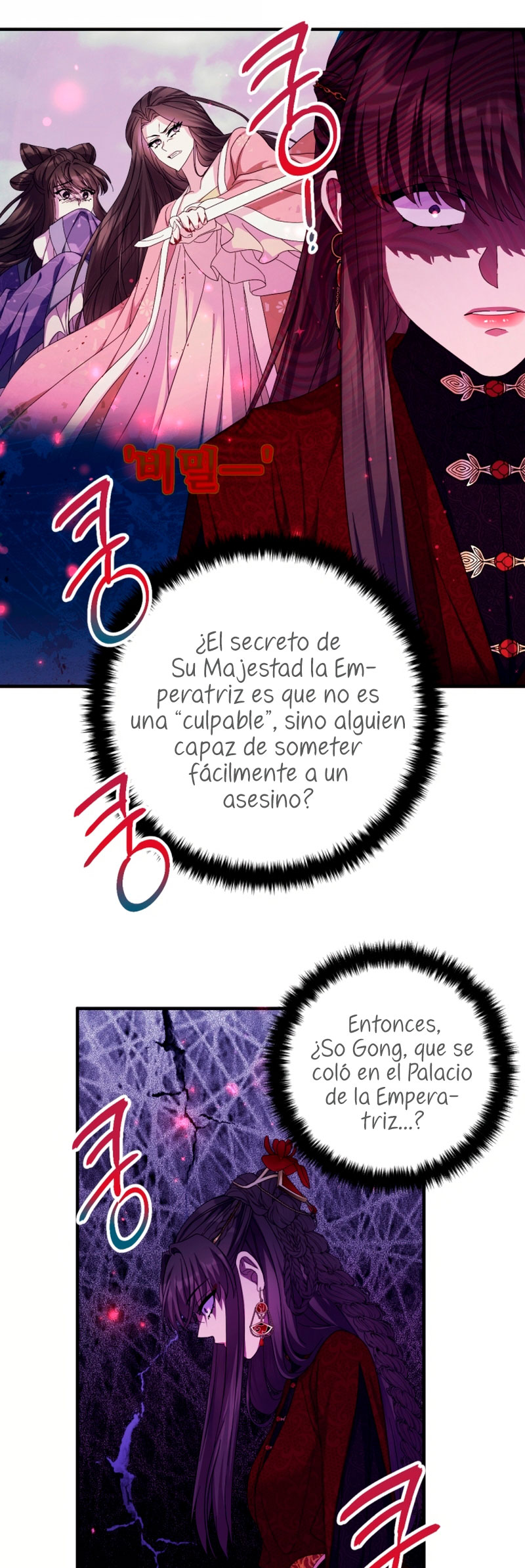La emperatriz es una estudiante universitaria Capítulo 164 - Página 24