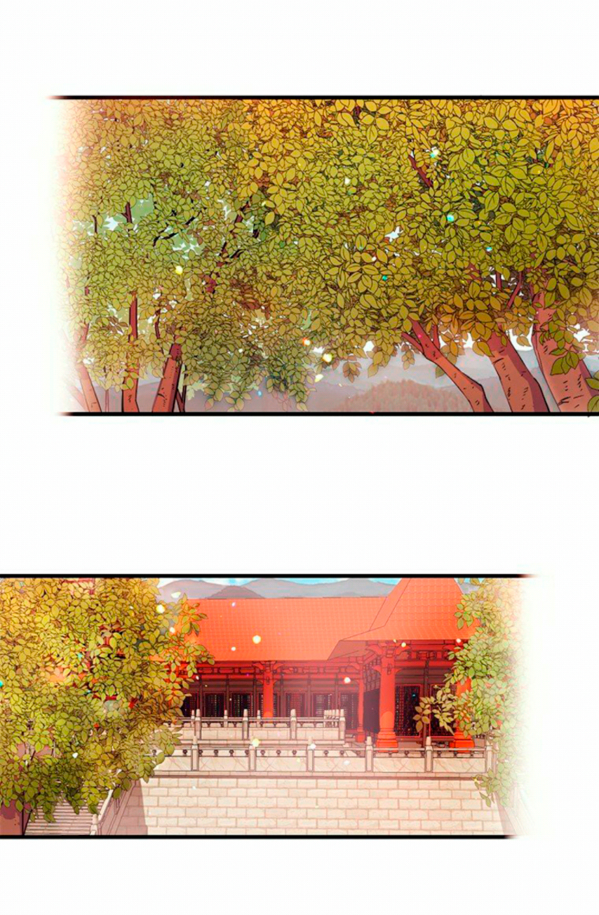 La emperatriz es una estudiante universitaria Capítulo 17 - Página 27