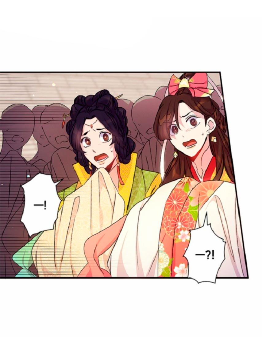 La emperatriz es una estudiante universitaria Capítulo 22 - Página 30