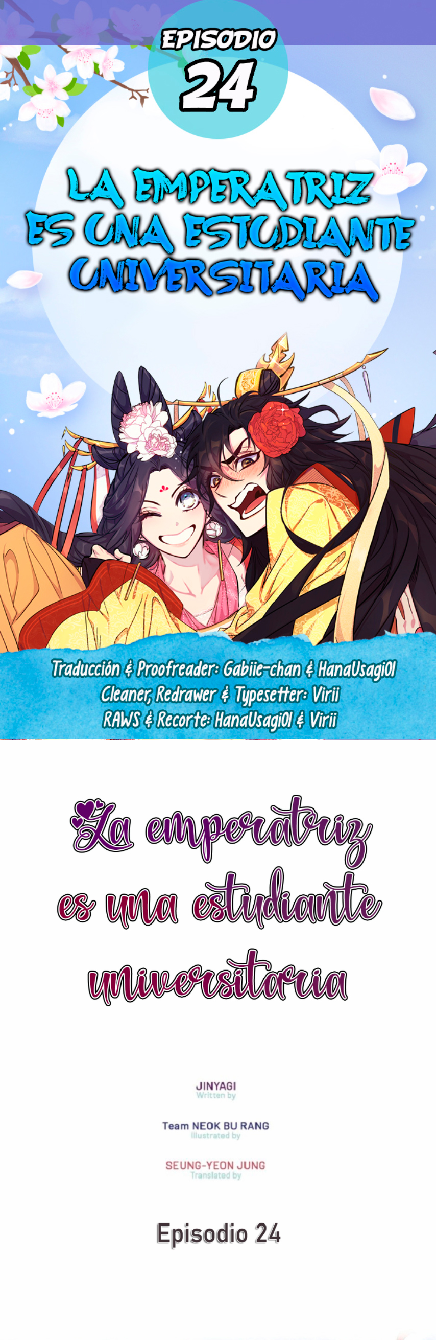 La emperatriz es una estudiante universitaria Capítulo 24 - Página 1
