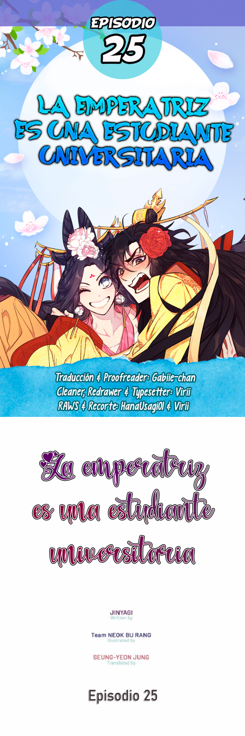 La emperatriz es una estudiante universitaria Capítulo 25 - Página 1