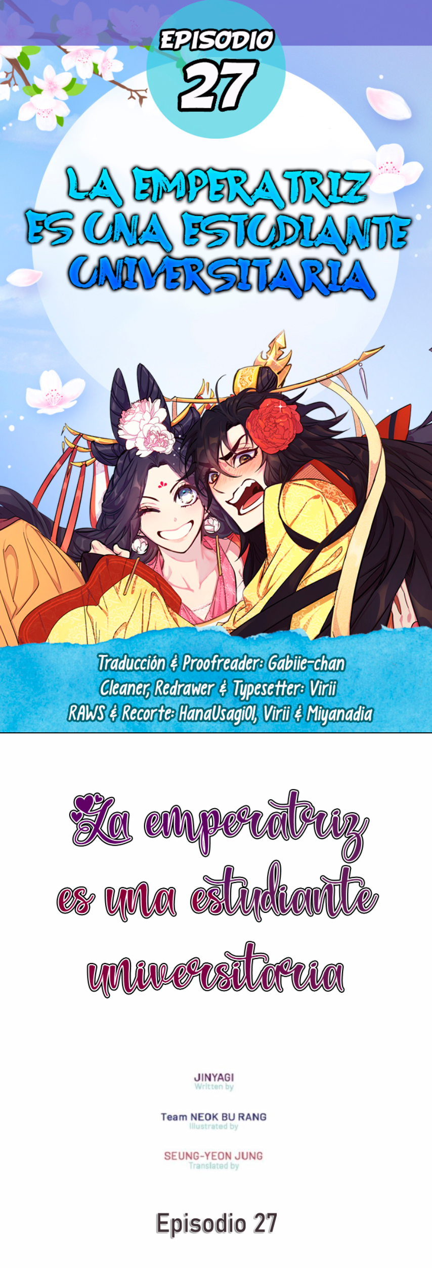 La emperatriz es una estudiante universitaria Capítulo 27 - Página 1