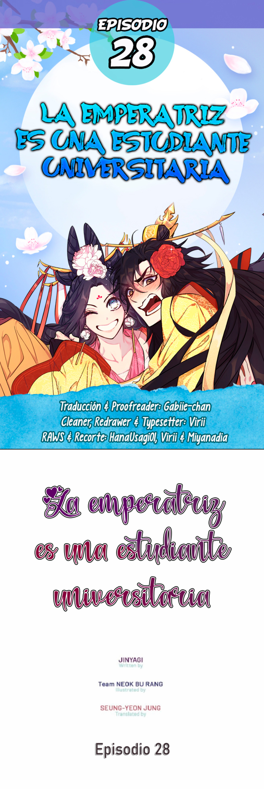 La emperatriz es una estudiante universitaria Capítulo 28 - Página 1