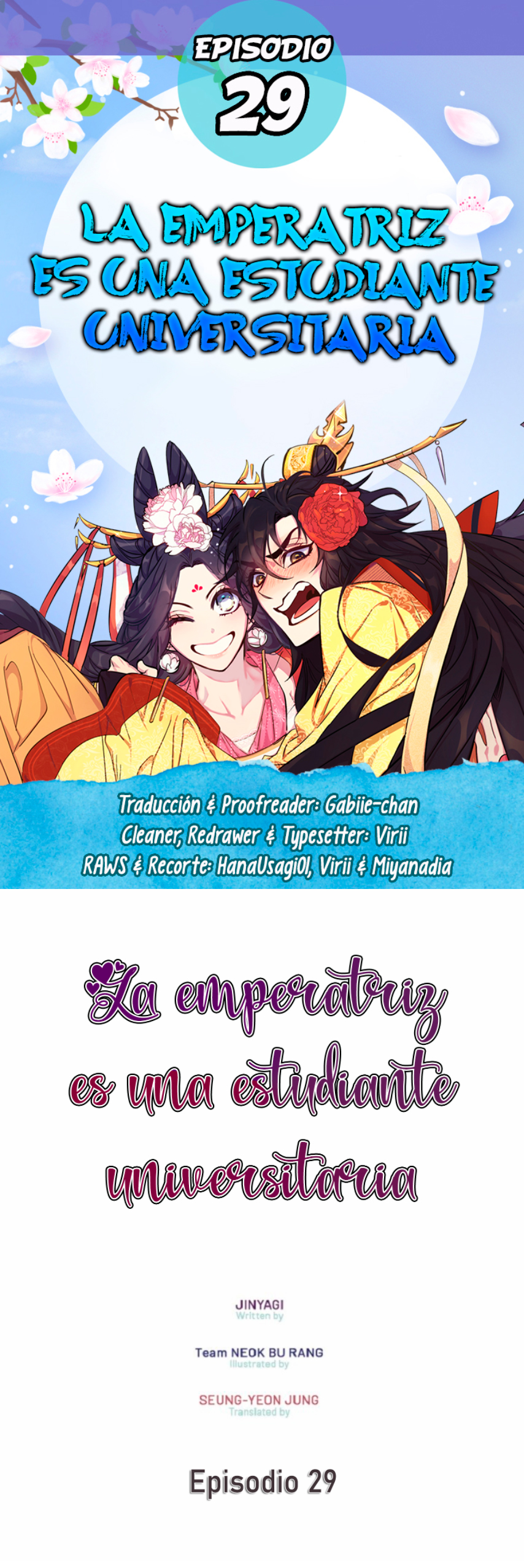La emperatriz es una estudiante universitaria Capítulo 29 - Página 1