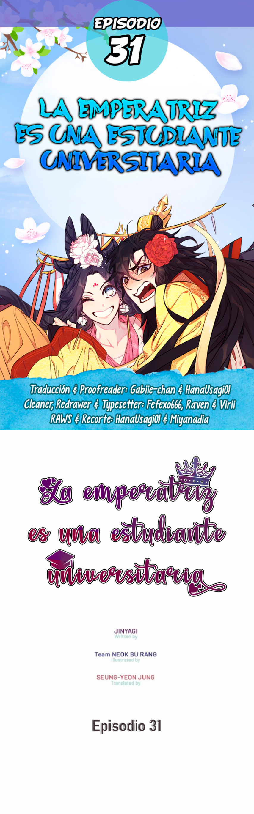 La emperatriz es una estudiante universitaria Capítulo 31 - Página 1