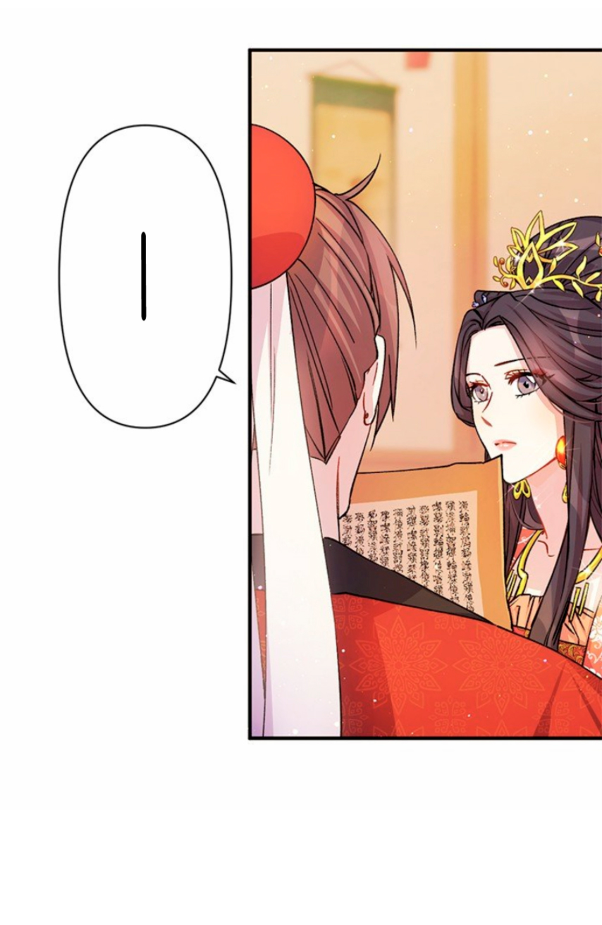 La emperatriz es una estudiante universitaria Capítulo 34 - Página 32