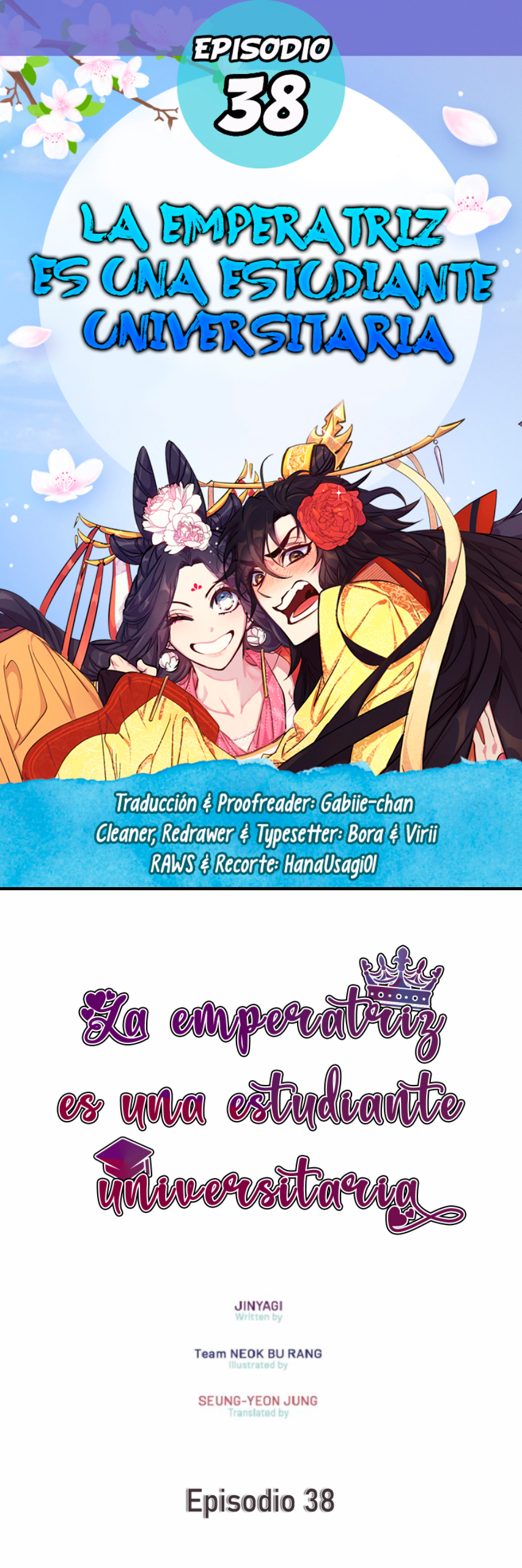 La emperatriz es una estudiante universitaria Capítulo 38 - Página 1