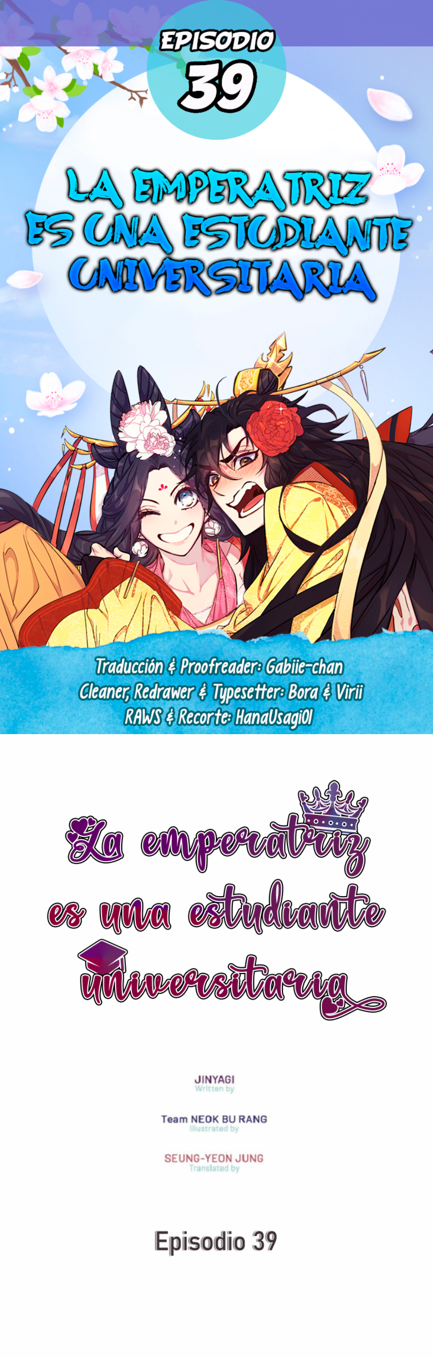 La emperatriz es una estudiante universitaria Capítulo 39 - Página 1