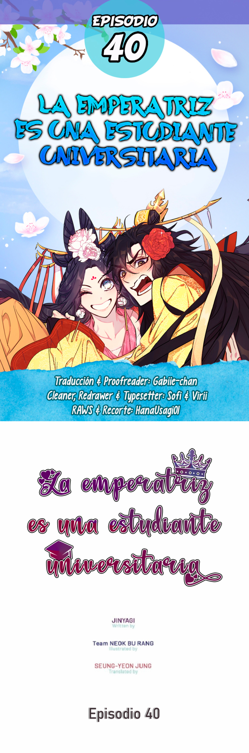 La emperatriz es una estudiante universitaria Capítulo 40 - Página 1