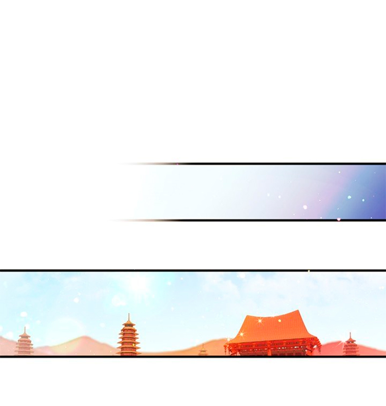 La emperatriz es una estudiante universitaria Capítulo 59 - Página 48