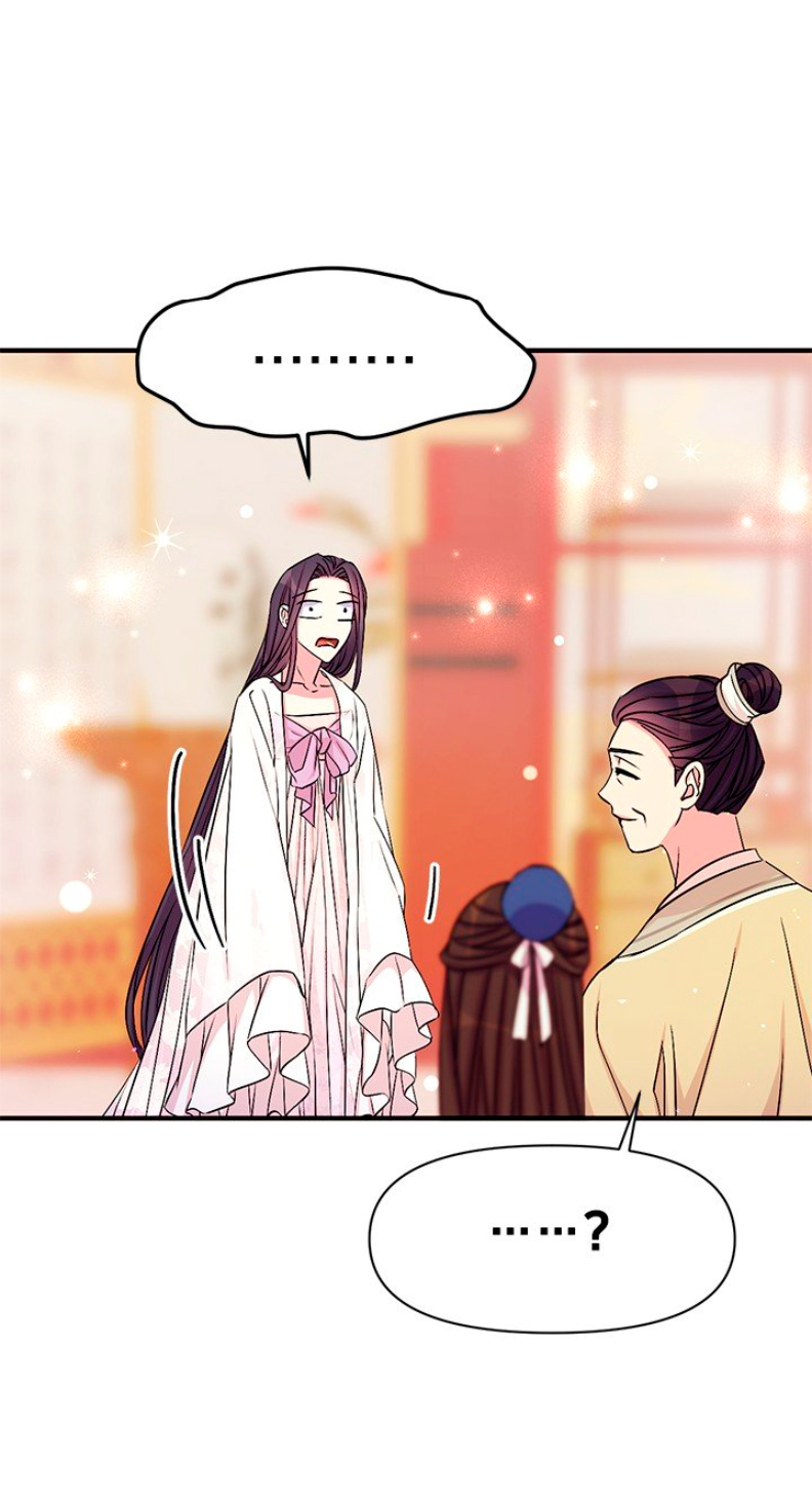 La emperatriz es una estudiante universitaria Capítulo 62 - Página 23