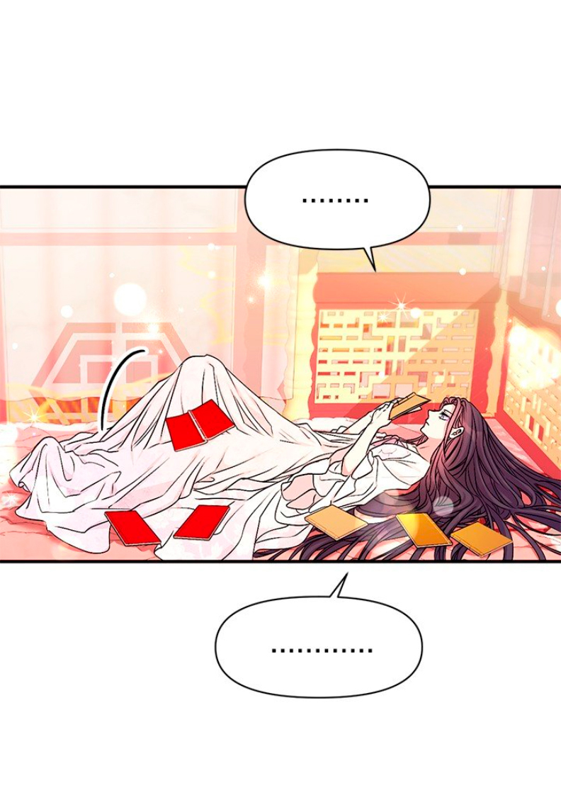 La emperatriz es una estudiante universitaria Capítulo 62 - Página 8