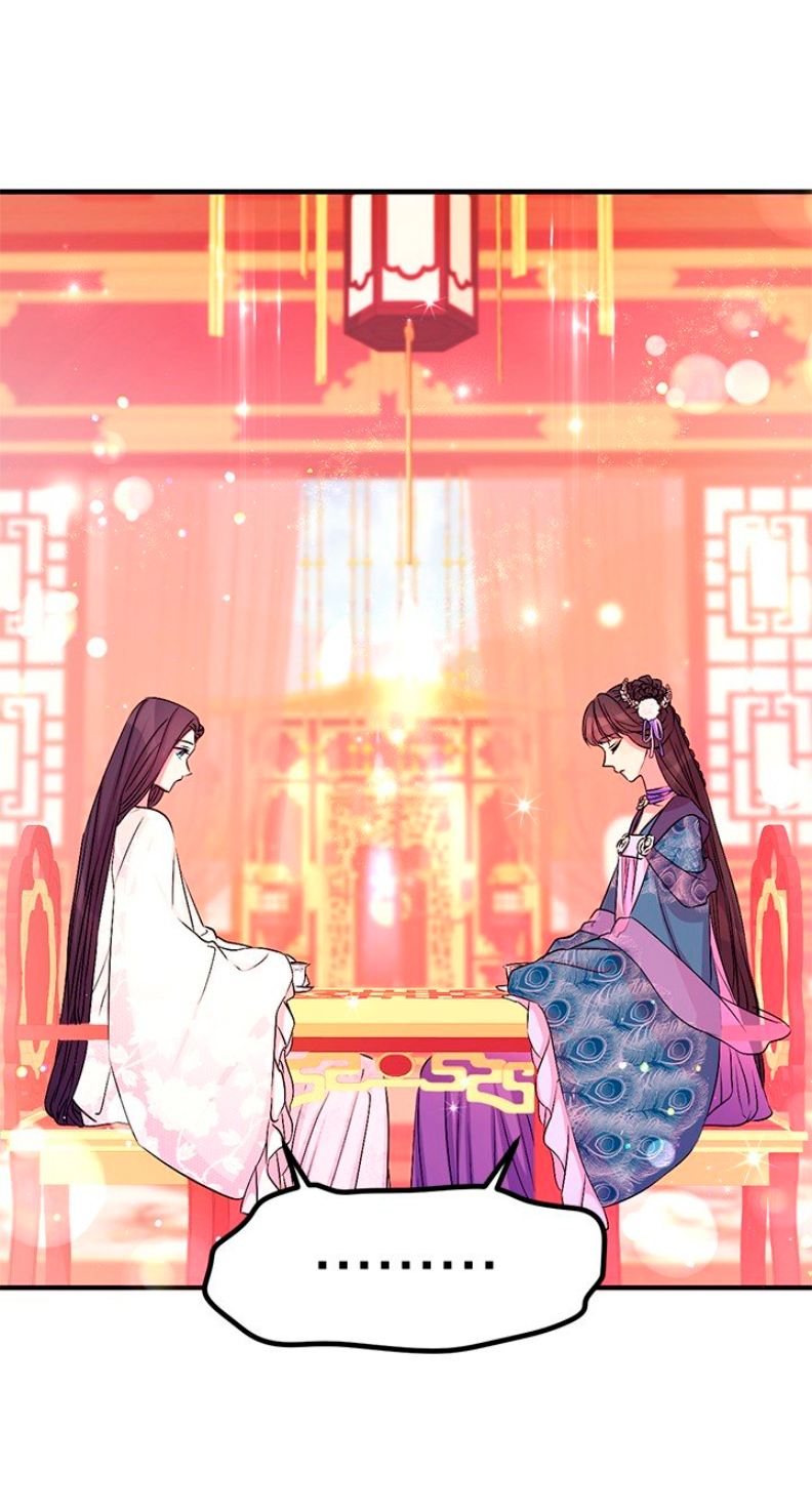 La emperatriz es una estudiante universitaria Capítulo 63 - Página 11