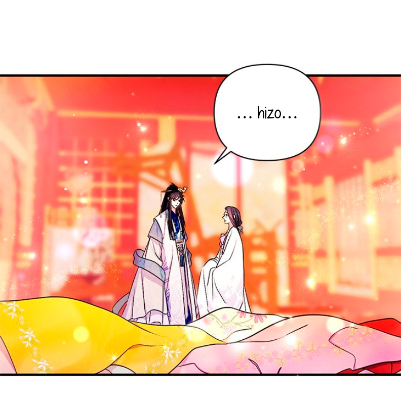 La emperatriz es una estudiante universitaria Capítulo 66 - Página 31